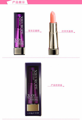 皙歐化妝品批發 多色系口紅OEM解決方案，持久防水不脫妝