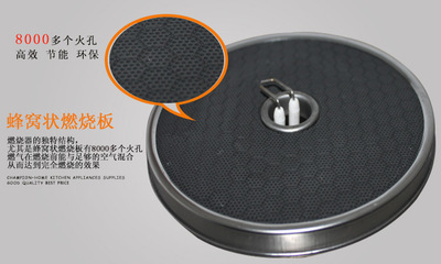 廠價(jià)直銷 冠卓?jī)?yōu)家嵌入式雙紅外線燃?xì)庠?，安全與效能兼?zhèn)? class=